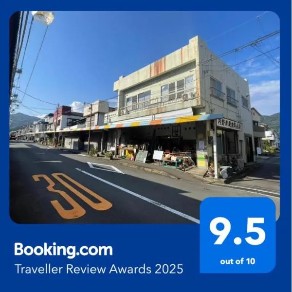 源泉掛け流し温泉付きの貸切宿 Oyado-Kikiairaku お宿 喜喜哀楽 #IG2、伊東市のホテル