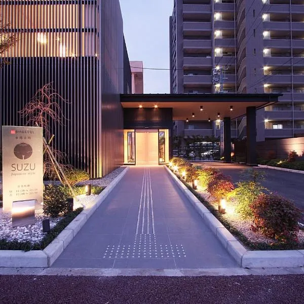 Yanagawa Hakuryuso, hotel i Yanagawa