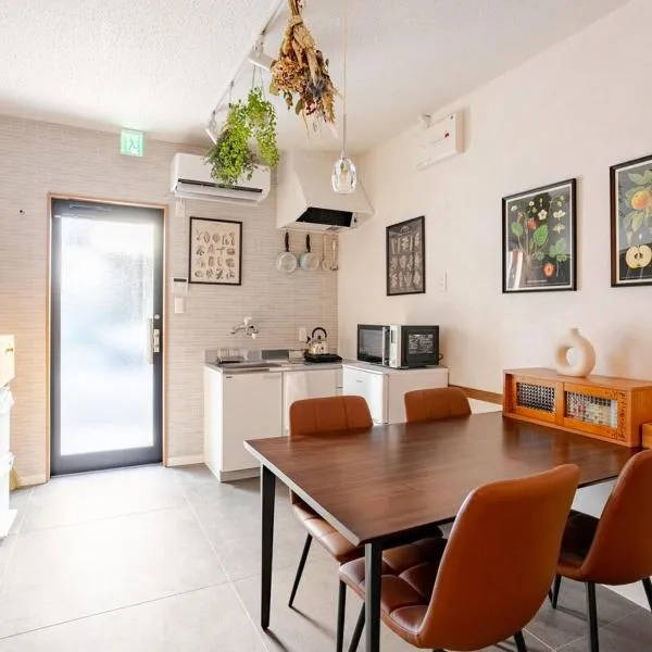 Domus OZONE, khách sạn ở Nagoya