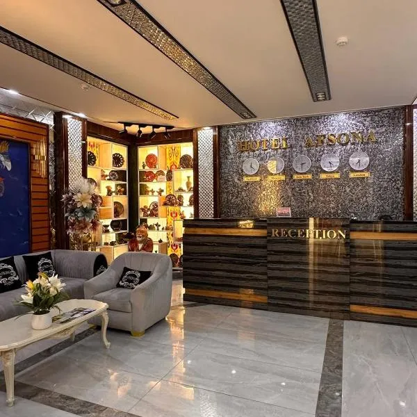 Afsona Hotel, hotel in Bukhara