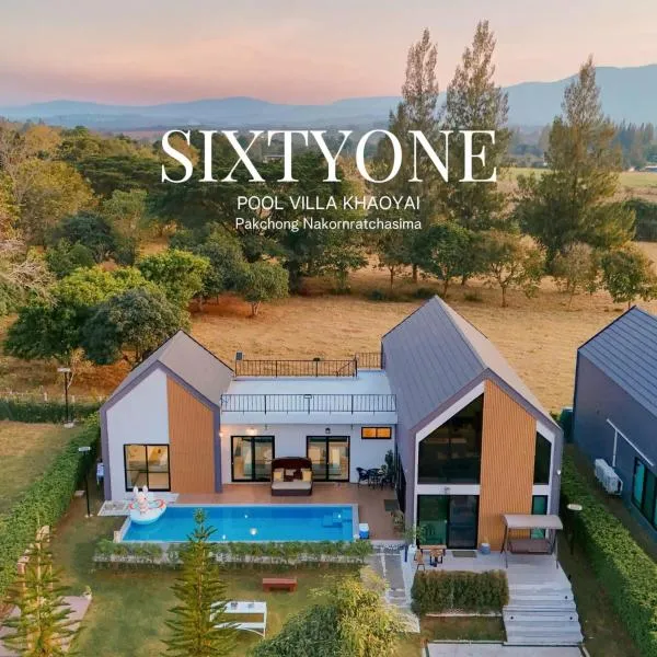 Sixty-one Pool Villa Khaoyai รองรับสูงสุด 14 ท่าน, up to 14 people, hotel in Ban Bung Toei