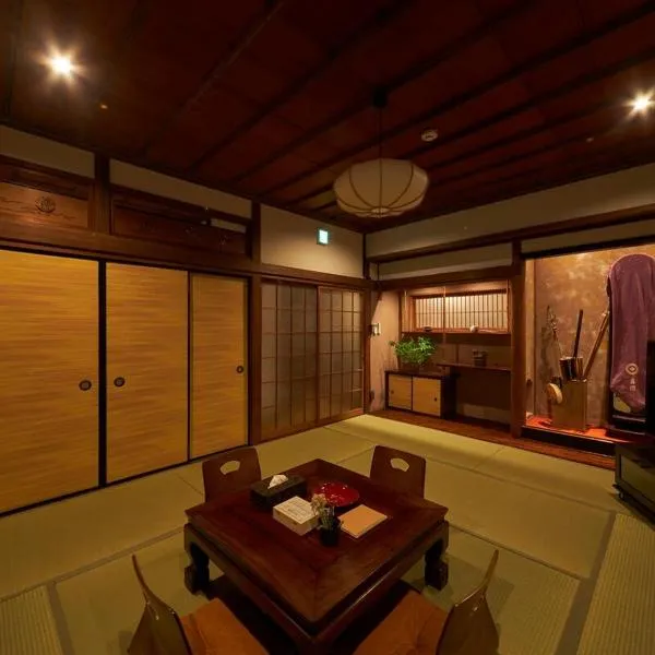 おやど紀伊国屋磨屋町, hotel in Nagasaki