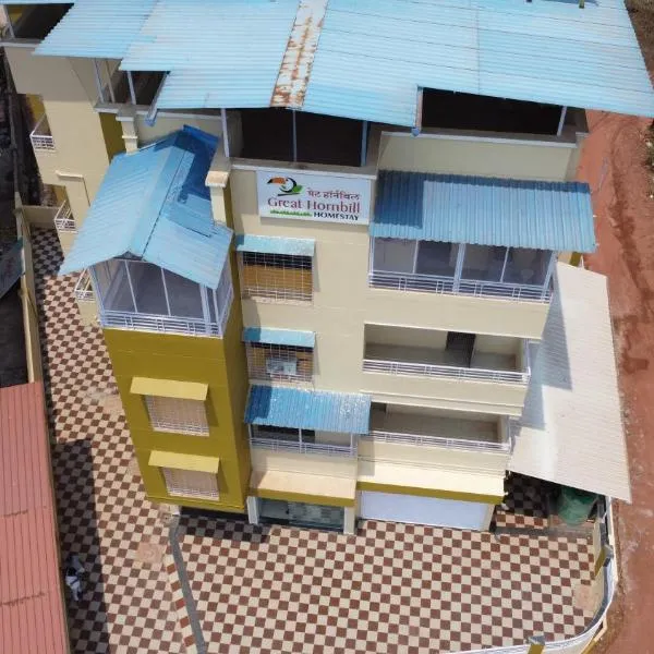 Great Hornbill Homestay, Ratnagiri, hotel v destinaci Ratnagiri