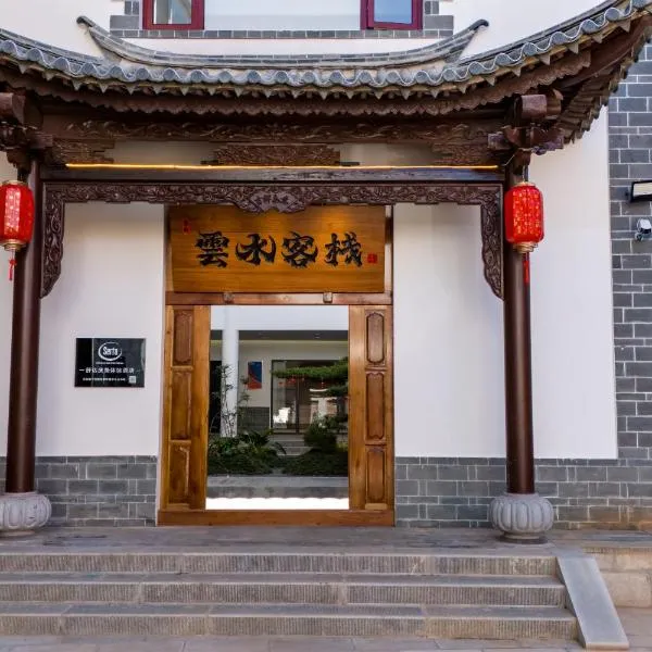 Jianshui Yunshui Inn, hotel v destinaci Jianshui