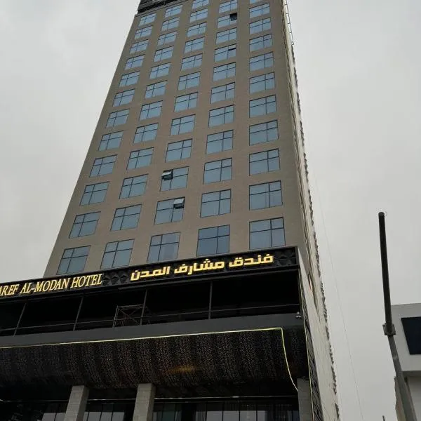 Msharef Almoden hotel, hotel di Riyadh