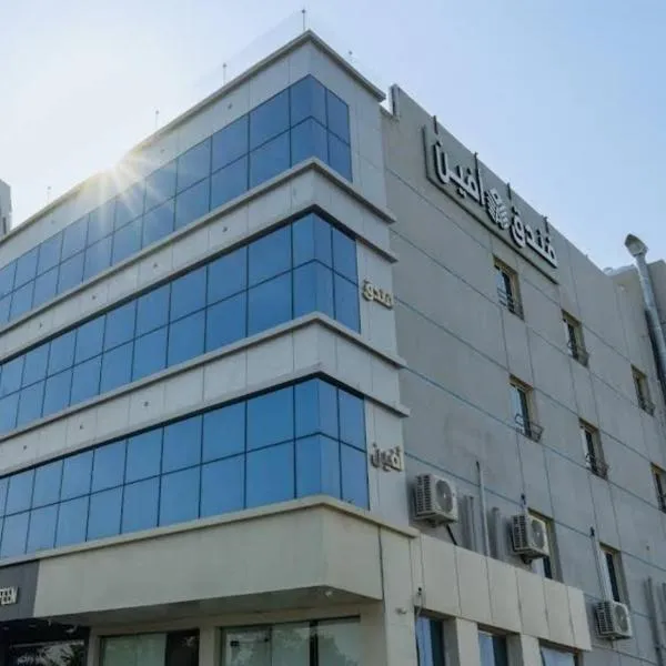 فندق أفين- Avene Hotel, hotel v destinaci Džizán
