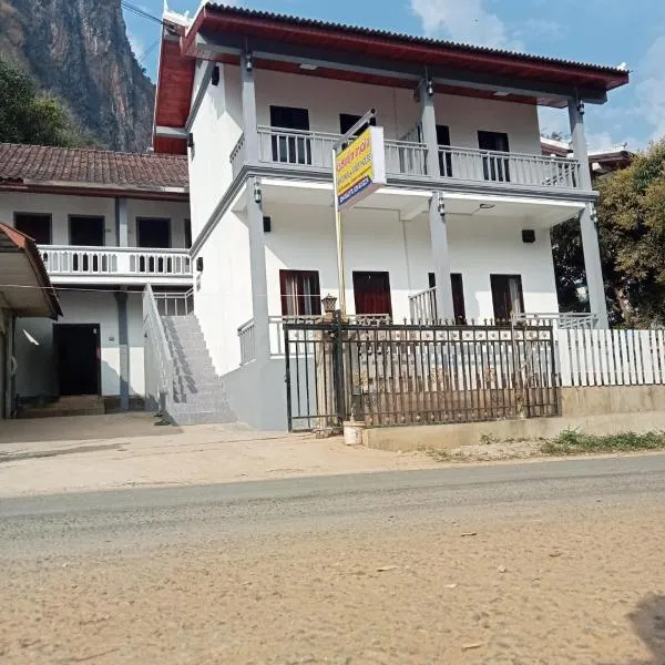 KHOUNVILAI Guesthouse, hotel in Nongkhiaw