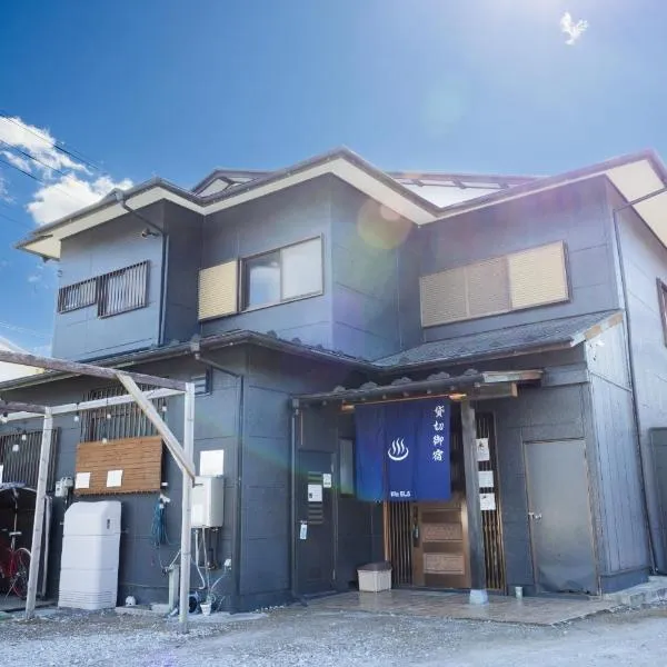 貸切御宿Villa EL 5 Nikko Kinugawa Area、日光市のホテル