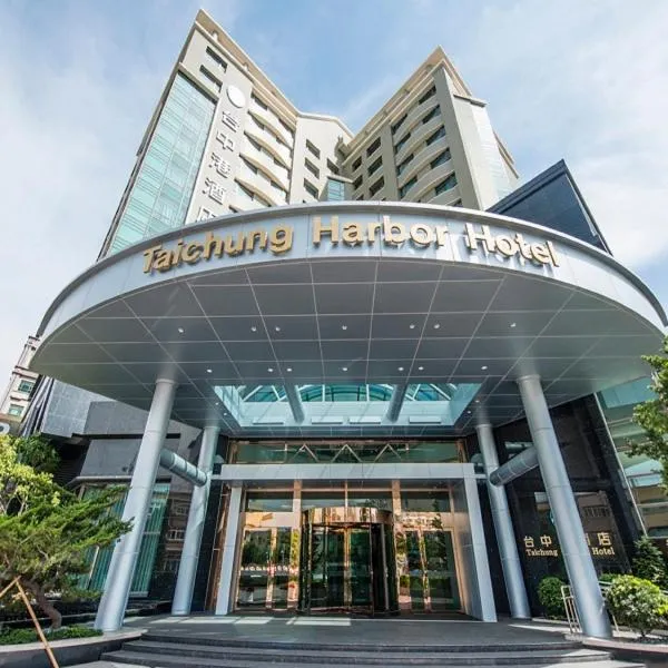 Taichung Harbor Hotel, hotel v destinaci Wuqi