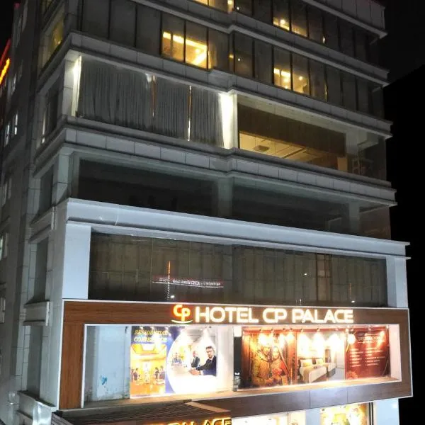 Hotel CP Palace, hotel in Patna