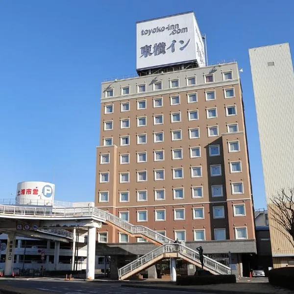 東横INN土浦駅東口、土浦市のホテル