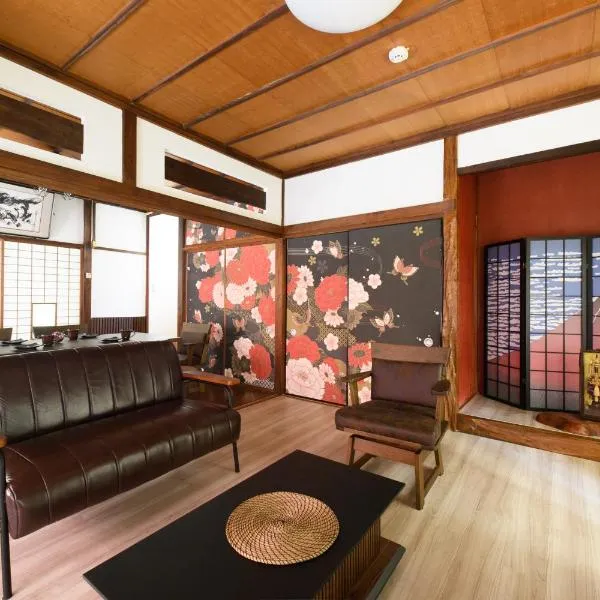 Grandma's house - おばあちゃん家, hotel i Numazu