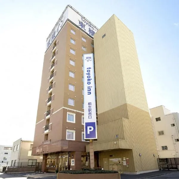 Toyoko Inn Kiryu eki Minami guchi, hotel v destinaci Kiryu