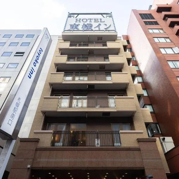 Toyoko Inn Hokkaido Sapporo-eki Minami-guchi, hotel in Sapporo