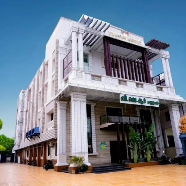 Vinayagam Residency, hotel v destinaci Arcot