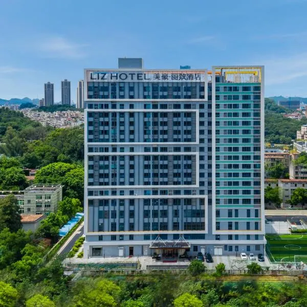 LIZ International Hotel Guangzhou Olympic Sports Center International Financial City Branch - Free Shuttle Bus to Canton Fair Complex During Canton Fair Period & Free Breakfast & Free Afternoon Tea & Free Midnight Snack，廣州的飯店