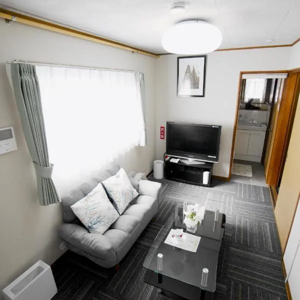 Guest House平安, hotel v destinaci Nagoja