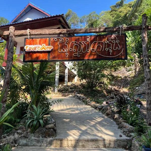 Koh Rong Love Camp, hotel v destinaci Kaôh Rŭng (3)