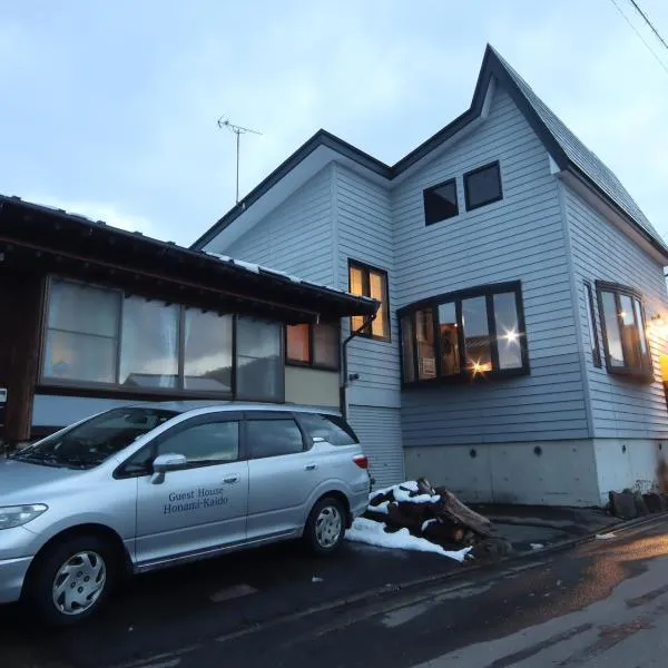 Guest House Honami-Kaido, hotel v destinaci Jamanouči