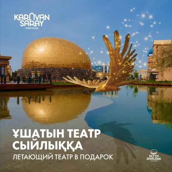 KARAVANSARAY Turkistan Family Hotel - FLYING THEATRE ACCESS, hotel v destinaci Türkistan