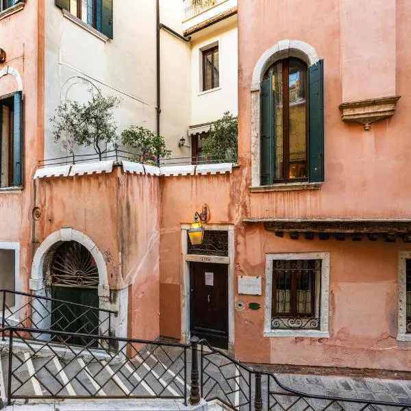 ホテル カーサ ヴァラルド レシデンツァ デポカ（Hotel Casa Verardo Residenza d'Epoca）、ヴェネツィアのホテル