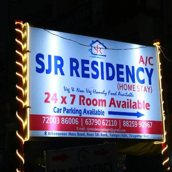 Yelagiri SJR Residency, ξενοδοχείο σε Yelagiri