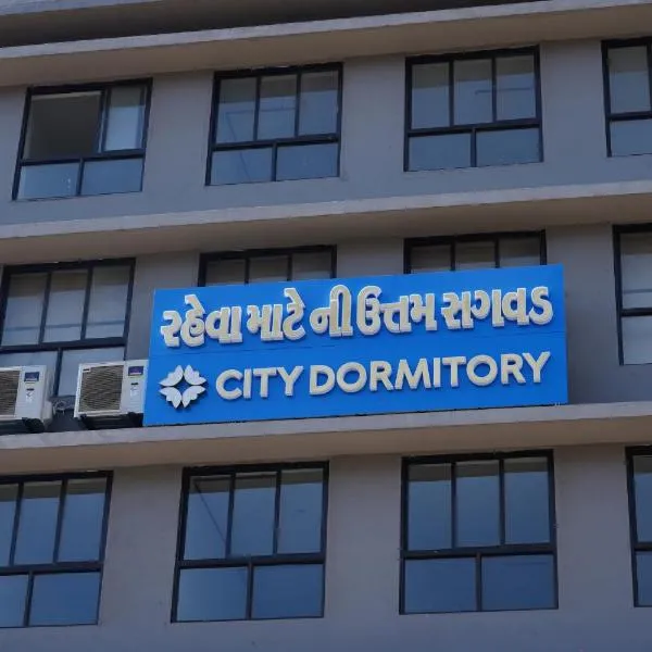 City Dormitory, hotel in Ahmedabad