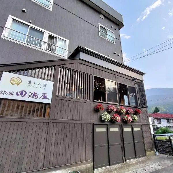 Tabataya, hotel v destinaci Myoko