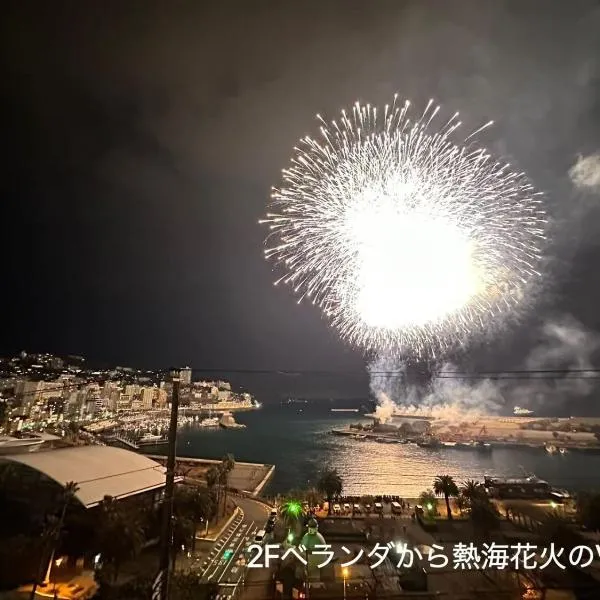 さざなみハウス, hotel v destinaci Atami