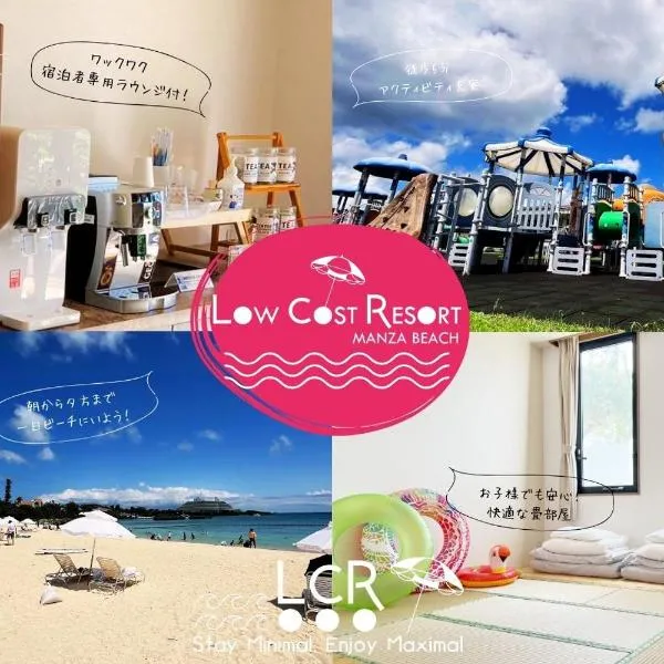 LOW COST RESORT Manza Beach, hotell sihtkohas Onna