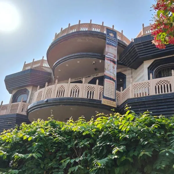 Naari Hotel & Home Stay, hôtel à Mathura