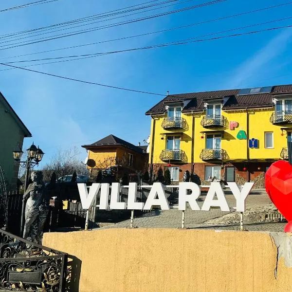 Вілла Рай, hotel v destinaci Schidnycja