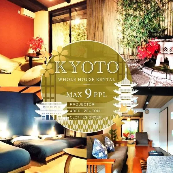 縁-enishi-, Hotel in Kyōto