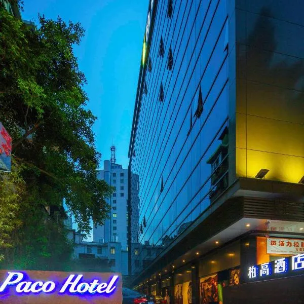 Paco Hotel Tаojin Metro Guangzhou - Free Shuttle Bus For Centen Fair, hotel v Kantonu