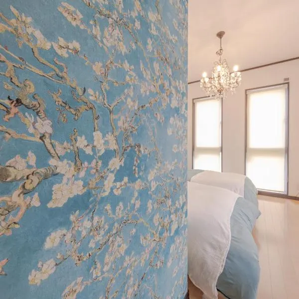 Hachioji Akatsuki Guest House, hotel di Hachioji