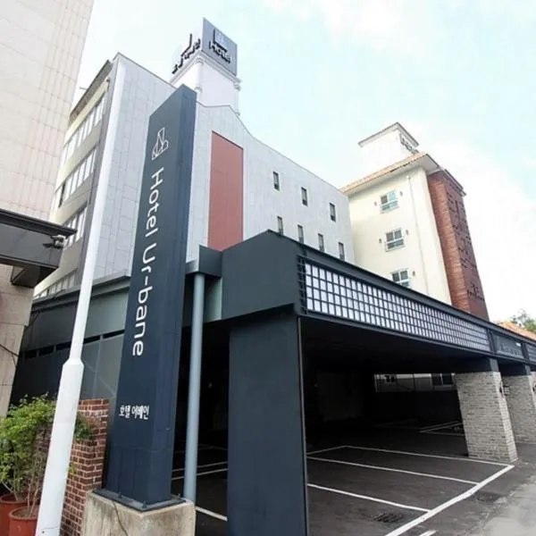 Chuncheon Urbane Hotel, hotel in Chuncheon
