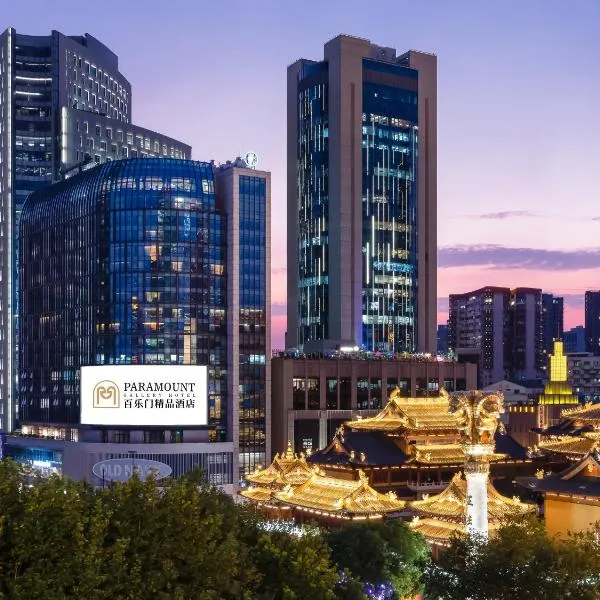 Paramount Gallery Hotel, hotel din Shanghai