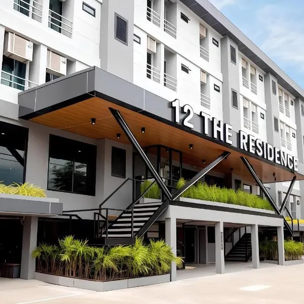 12 The Residence Hotel at Don Mueang Airport, hotel in Bangkok