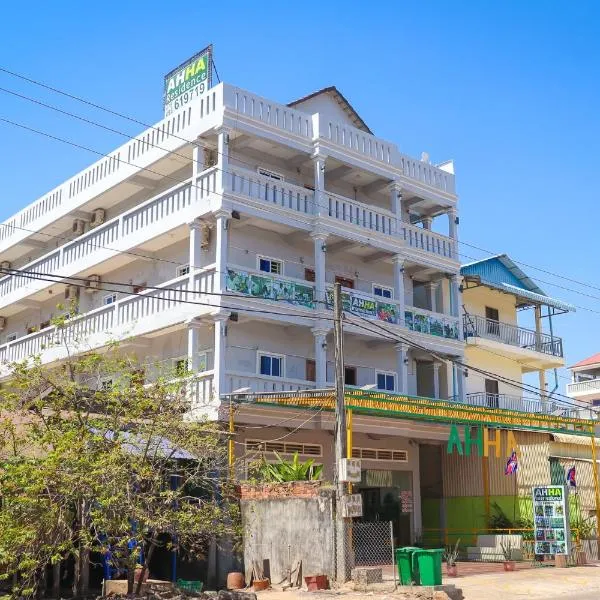 AHHA Residence Kampot，位于Phumĭ Bœ̆ng Phlŏng (2)的酒店