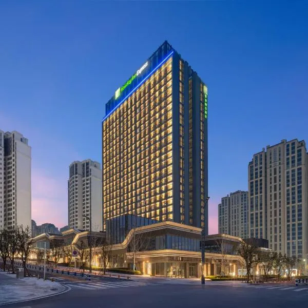重庆中央公园智选假日酒店，重慶的飯店