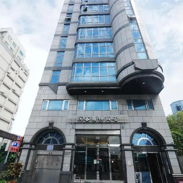 York Hotel, hotel v destinaci Taipei