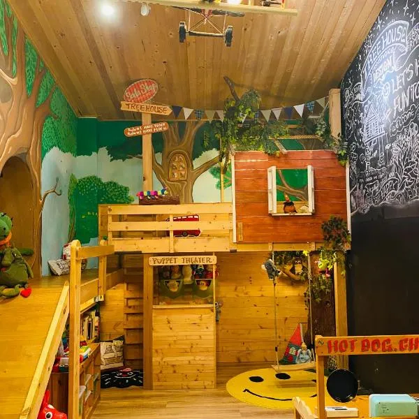 HaveFun海福坊親子民宿, hotel in Beipu