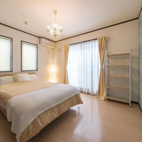 Hachioji Akatsuki Guest House, hotel v destinaci Hačiódži