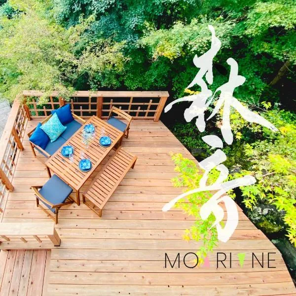 プライベート天然温泉 - 広々清潔 - 素敵な非日常! Private Hot Spring - Spotless Modern Japanese, hotel in Ito