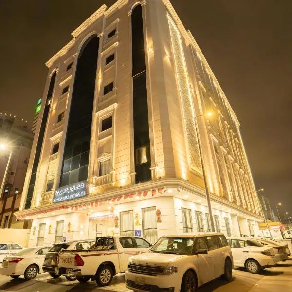 메카에 위치한 호텔 فندق قرطبه العزيزية 2 Cordoba Al Azizia Hotel