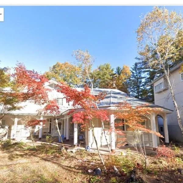 北軽井沢 あさま1155, hotel in Tsumagoi