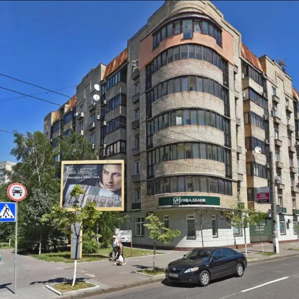 Хостел Артем, hotel v Kyjevě
