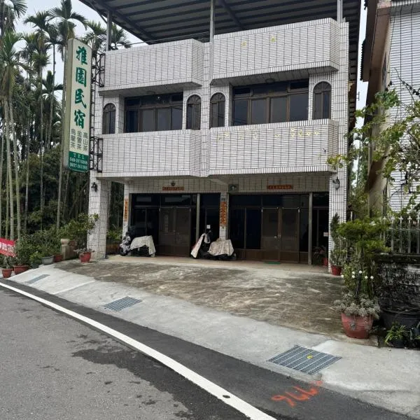 Ya Yuan Homestay, hotel v destinaci Lugu