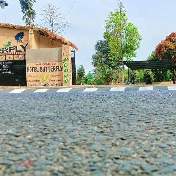 Hotel Butterfly - Peaceful Garden for Nature Lovers, hótel í Sauraha