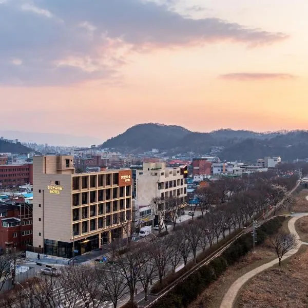 Hotel Jeonju Hanok Village、全州市のホテル